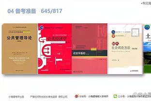 江南娱乐app官网下载苹果版截图4
